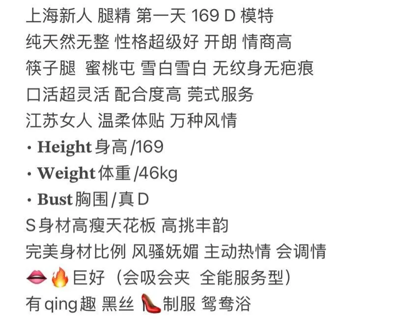 闵行翘翘 美乳翘臀 顶级身材颜值川妹子 Gallery 1