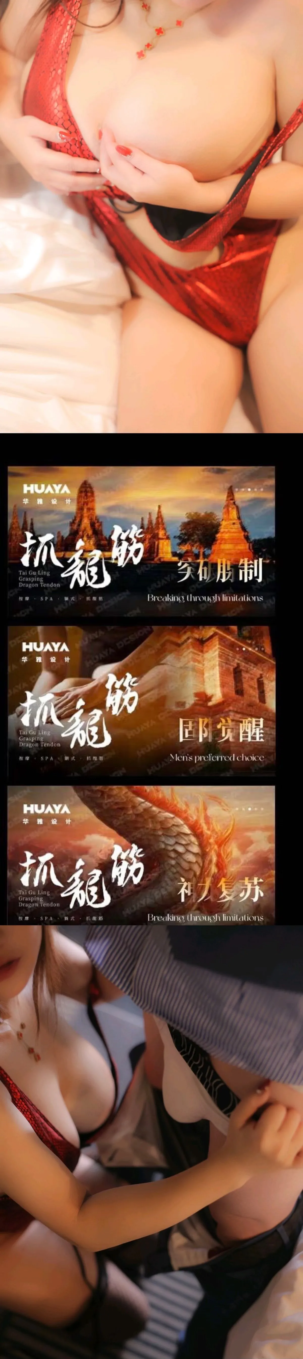 水磨三角椅道具达人sm 电动炮机 固阳手法 麦芽 Gallery 1