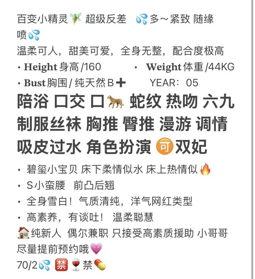 静安❤️豆丁 极品邻家小妹 真骚 真人真照 Gallery 2
