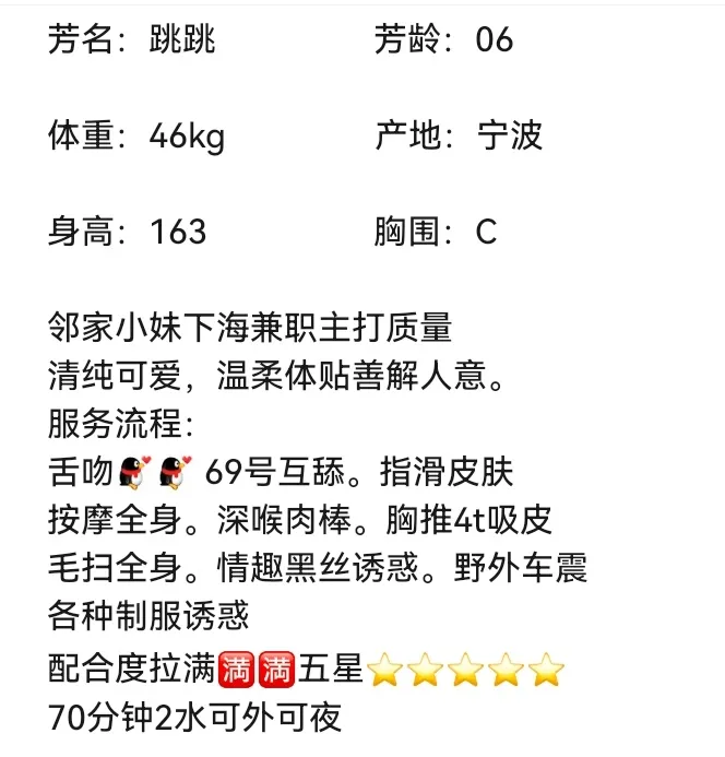 浦东跳跳 Gallery 1