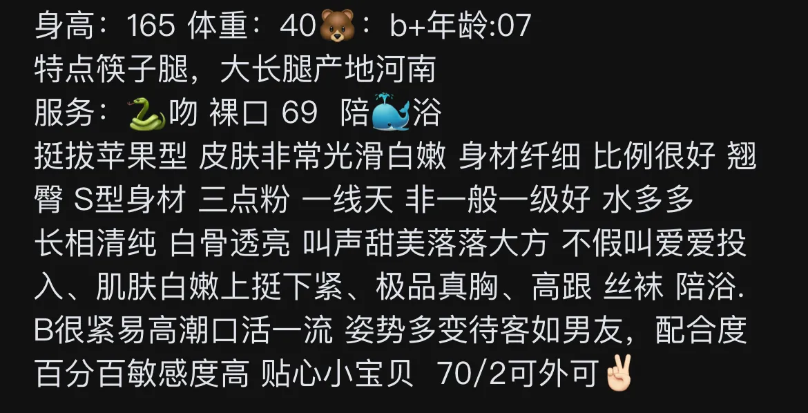 普陀果果刚下海三点粉 Gallery 5