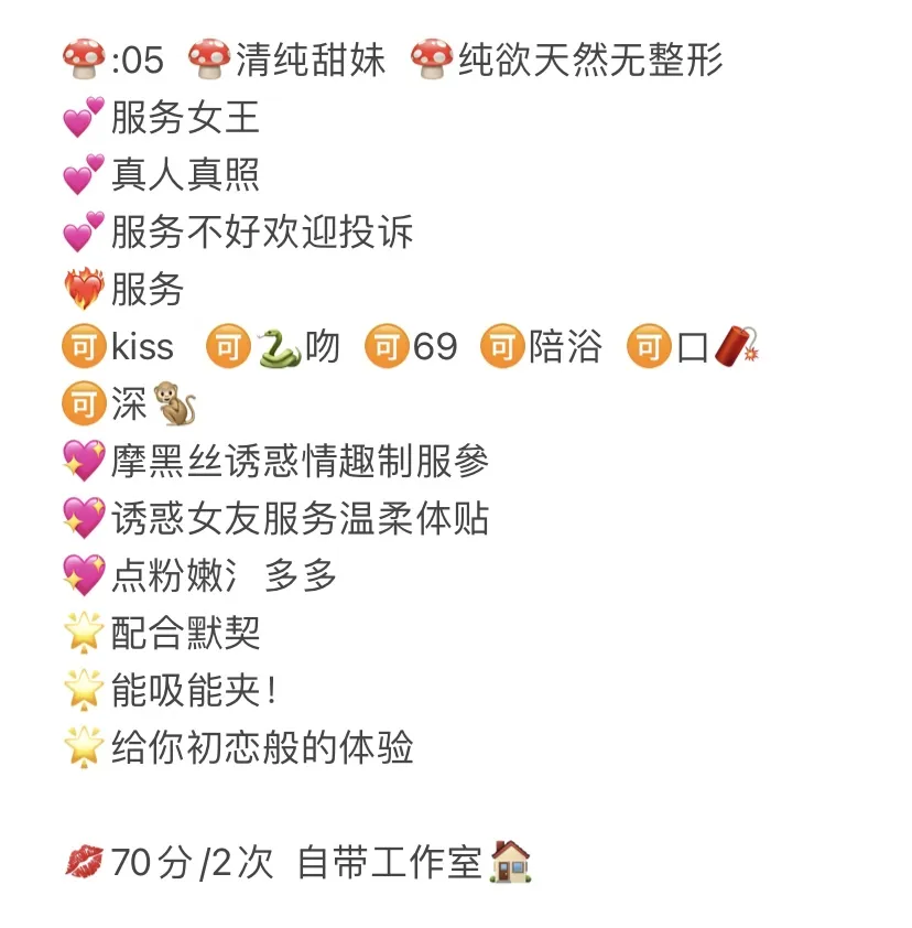 浦东 笑笑 Gallery 2