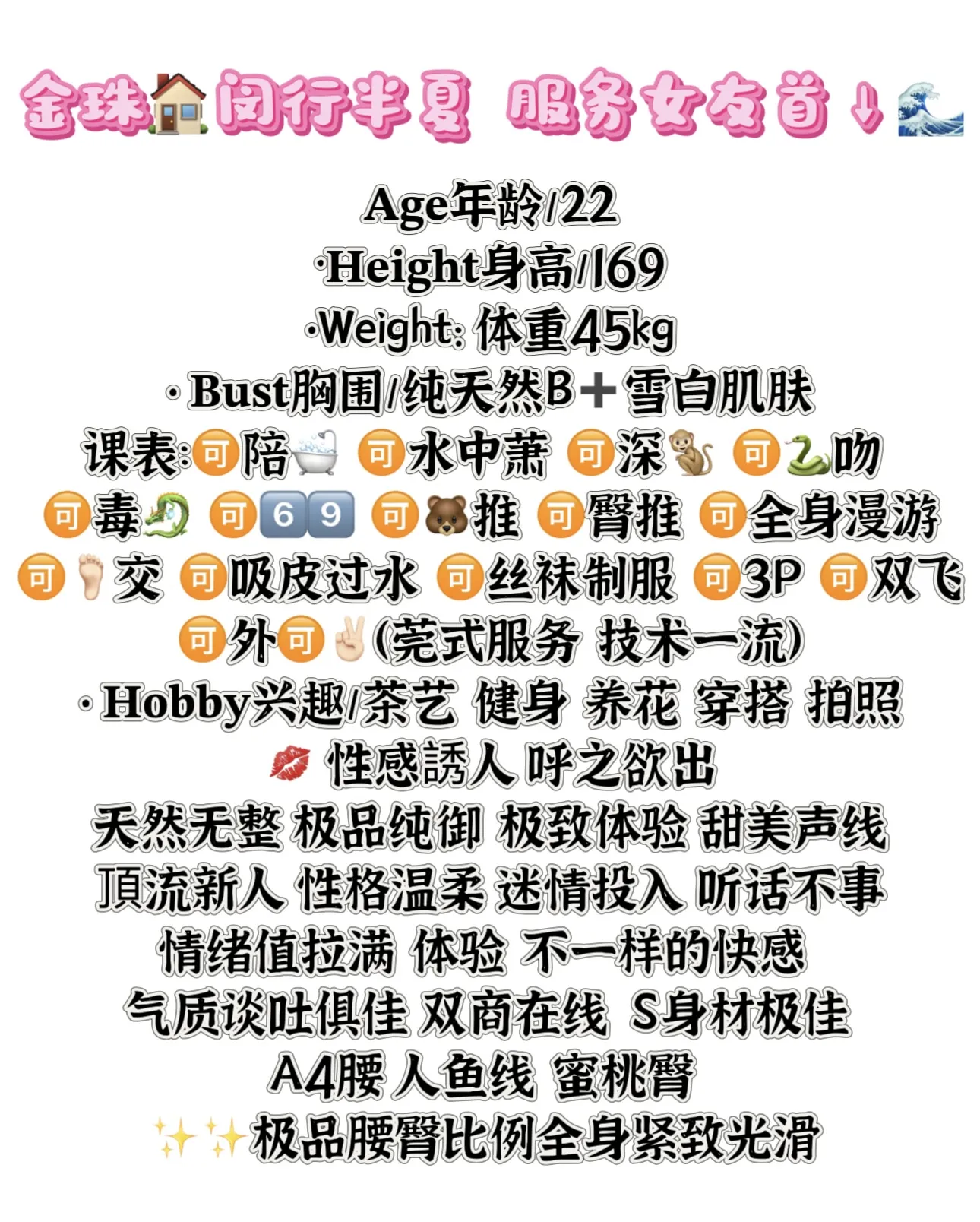 ιη π ι΅θ‘εε€ ζε‘ε₯³ε ι¦βπ Gallery 2