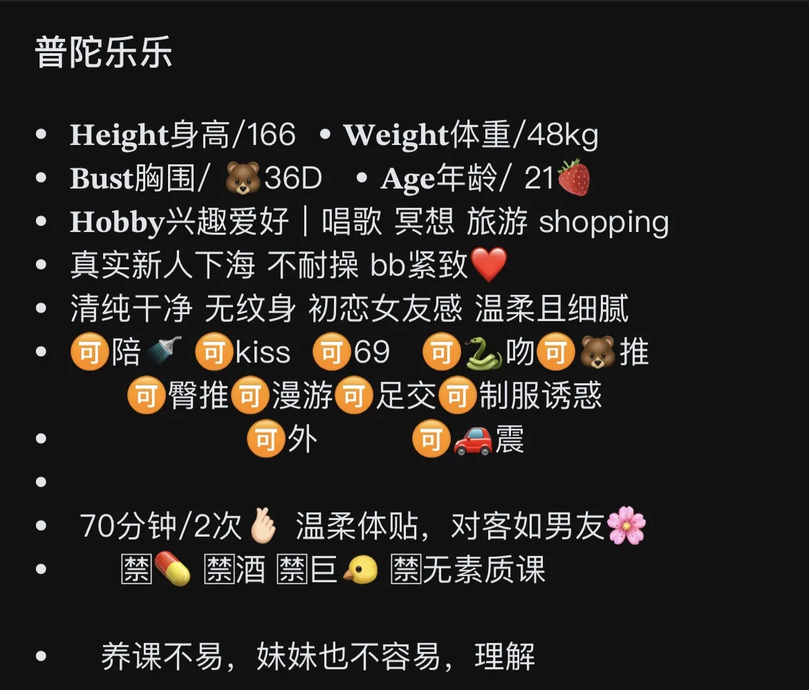 普陀乐乐 Gallery 1