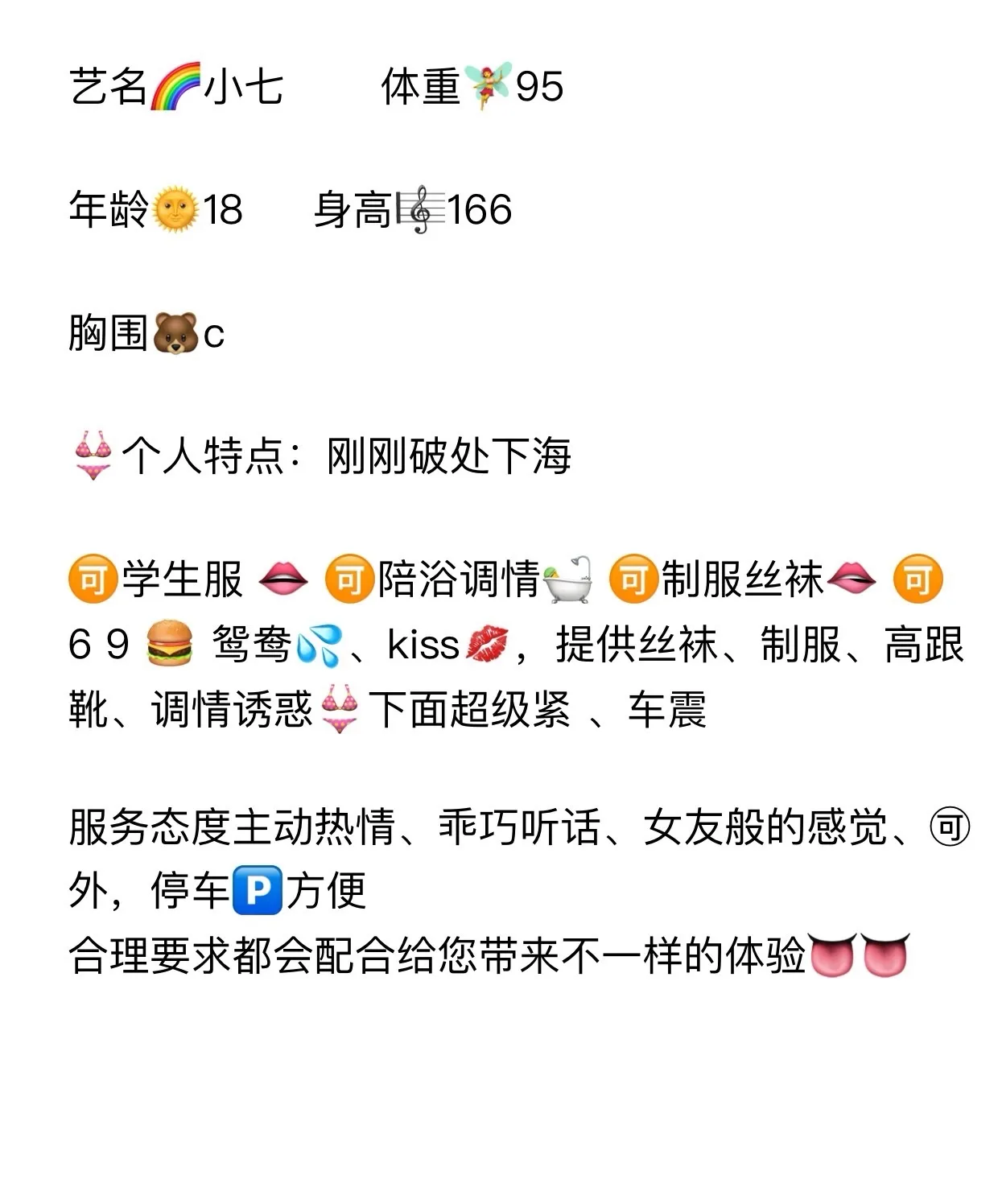 浦东小七 Gallery 6