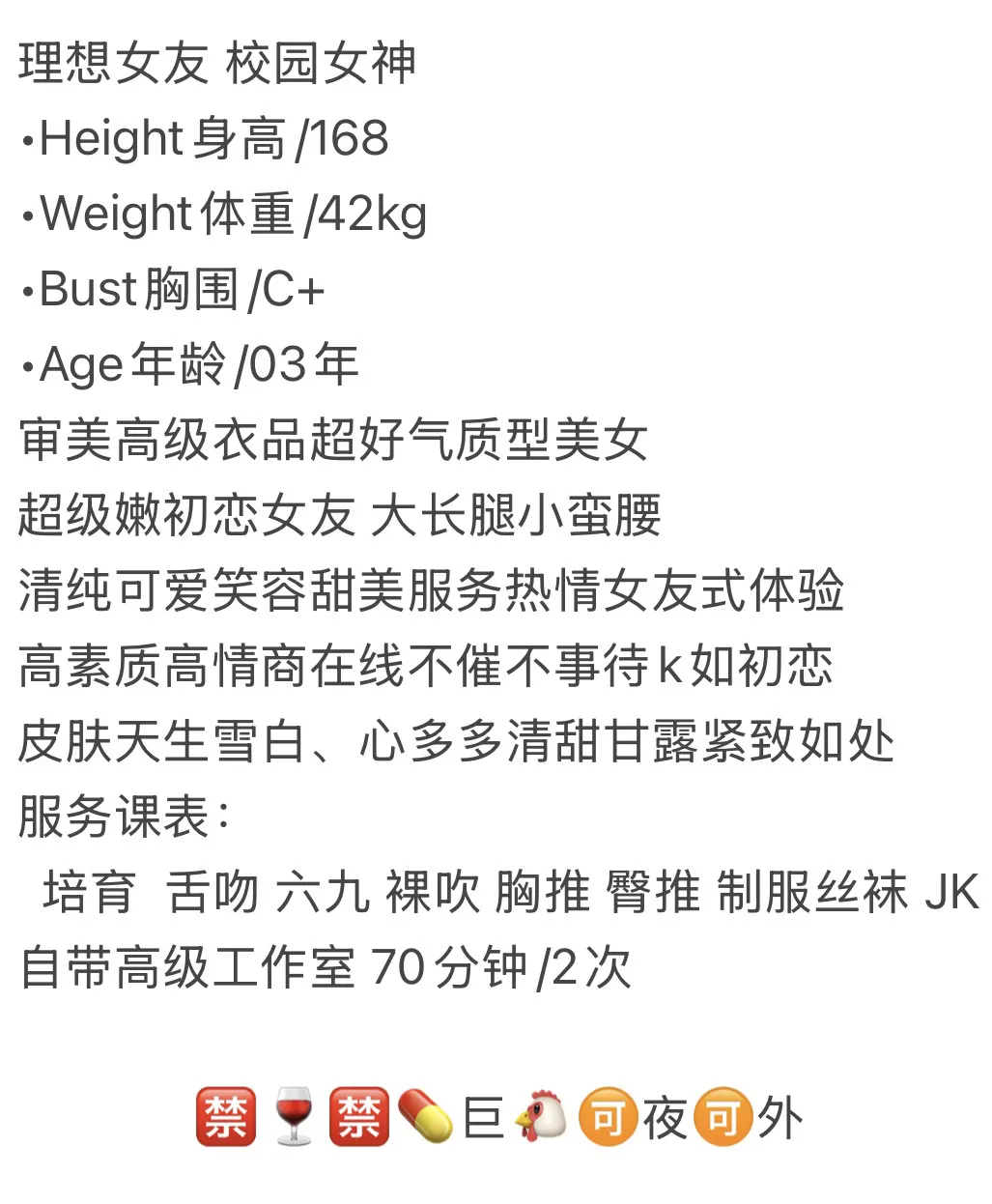 黄浦 妃妃 Gallery 1