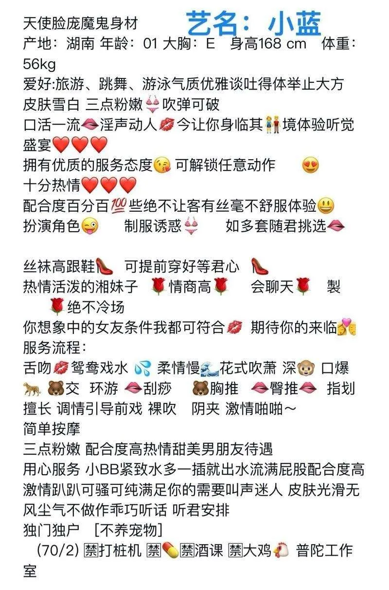 普陀 真人真照 甜美,听话 Gallery 2