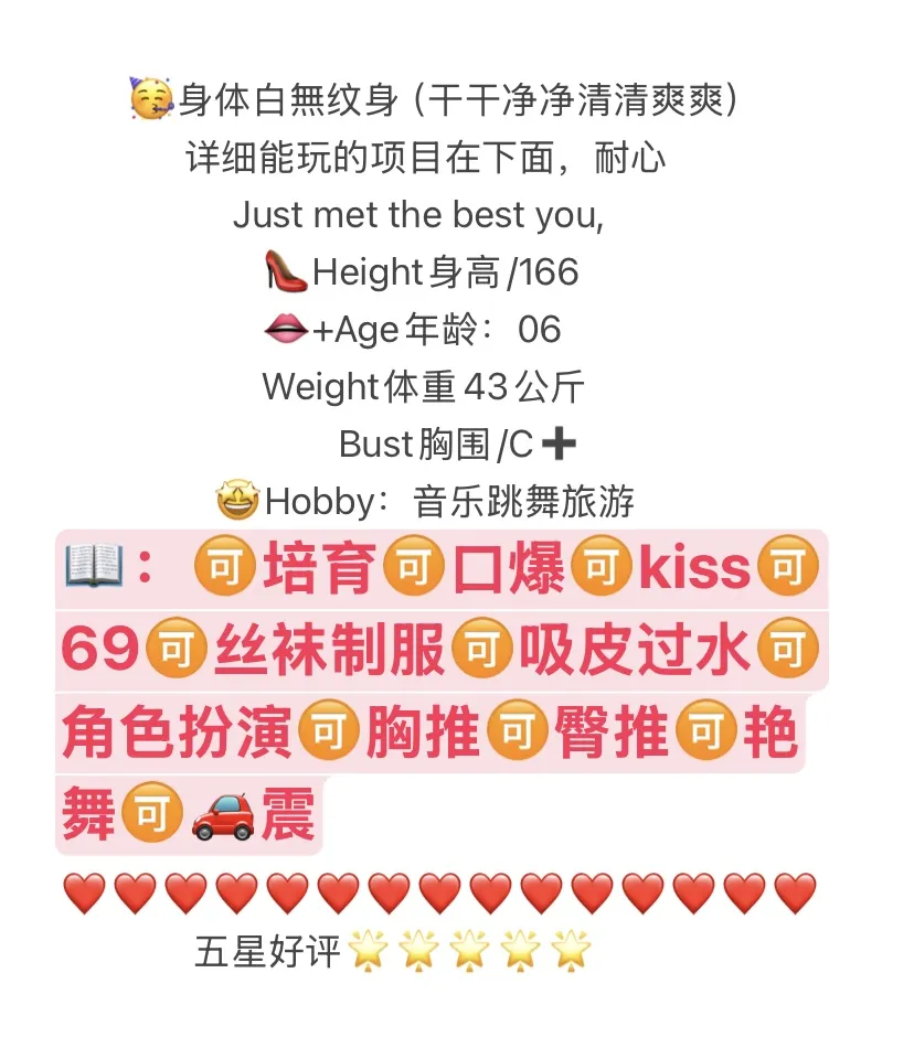 闵行🏠豆豆 童颜巨乳 Gallery 2