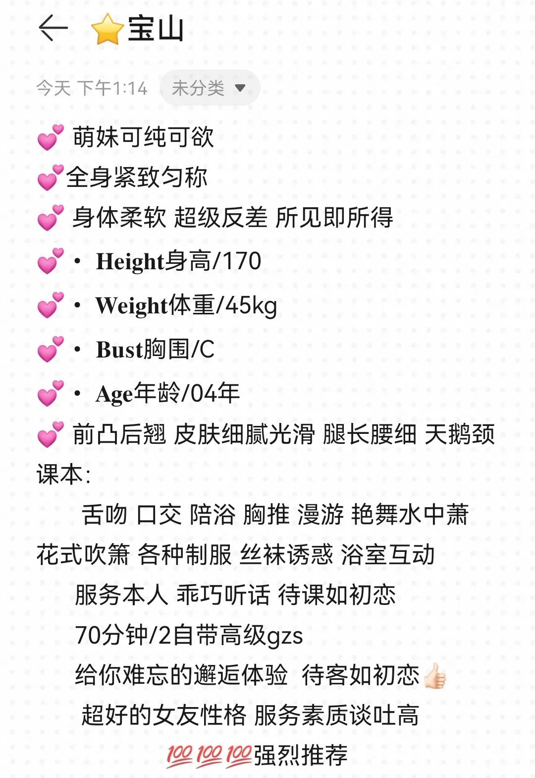 徐汇；悦悦 Gallery 2