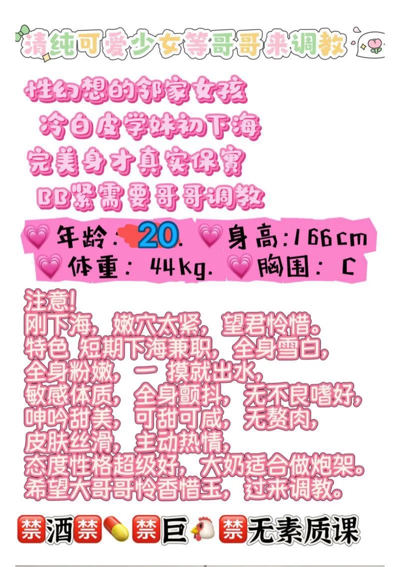 施温 〔白小纯〕鬼哥🏠 Gallery 1