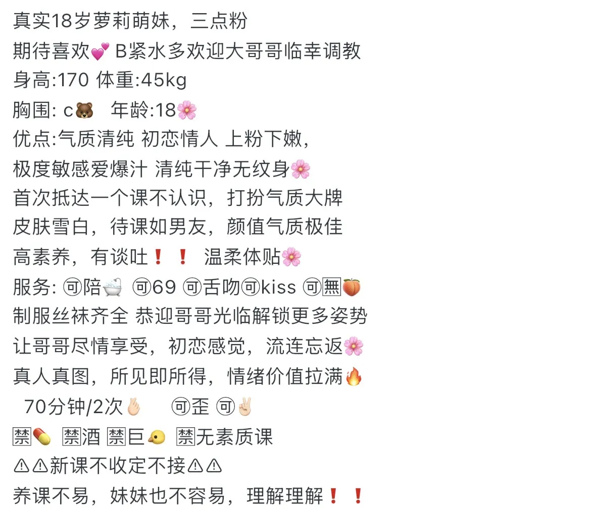 沐沐极品御萝 Gallery 1