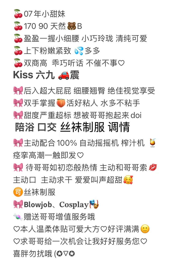 嘉定 宁红瑶 邻家小妹刚破处 Gallery 2