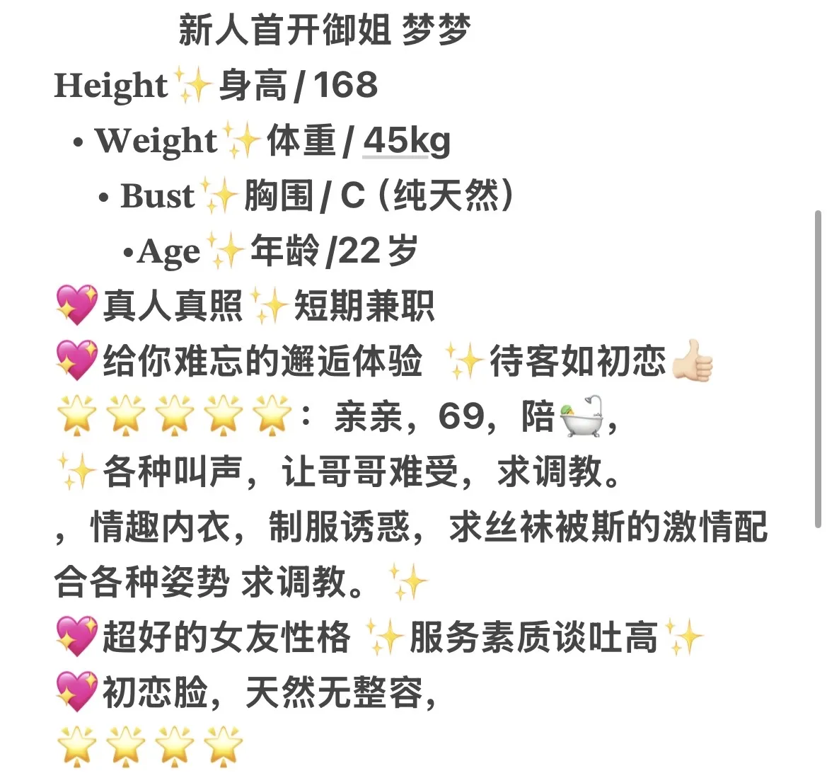 闵行 梦梦 Gallery 1