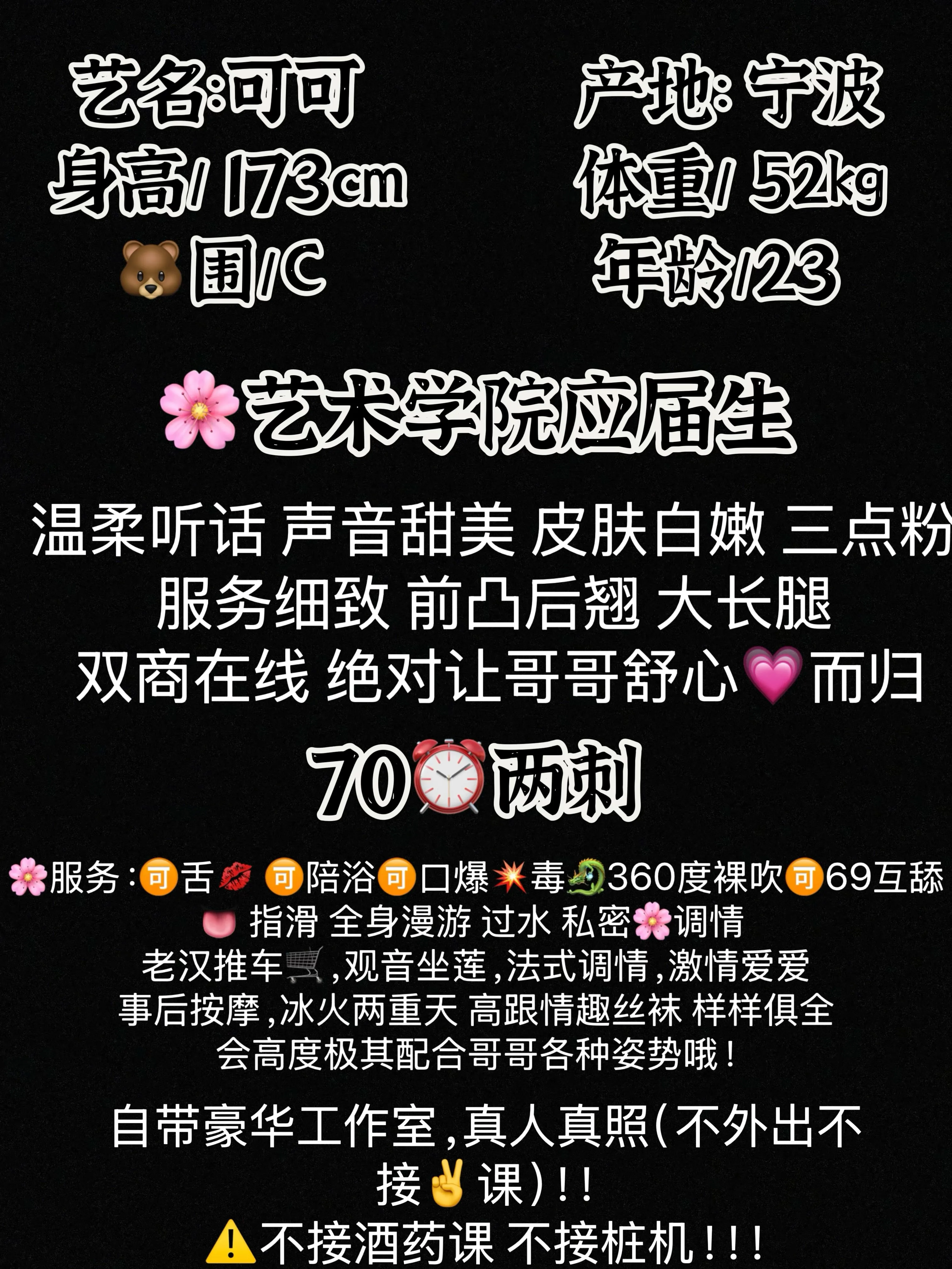 浦东前滩新人可可 Gallery 1