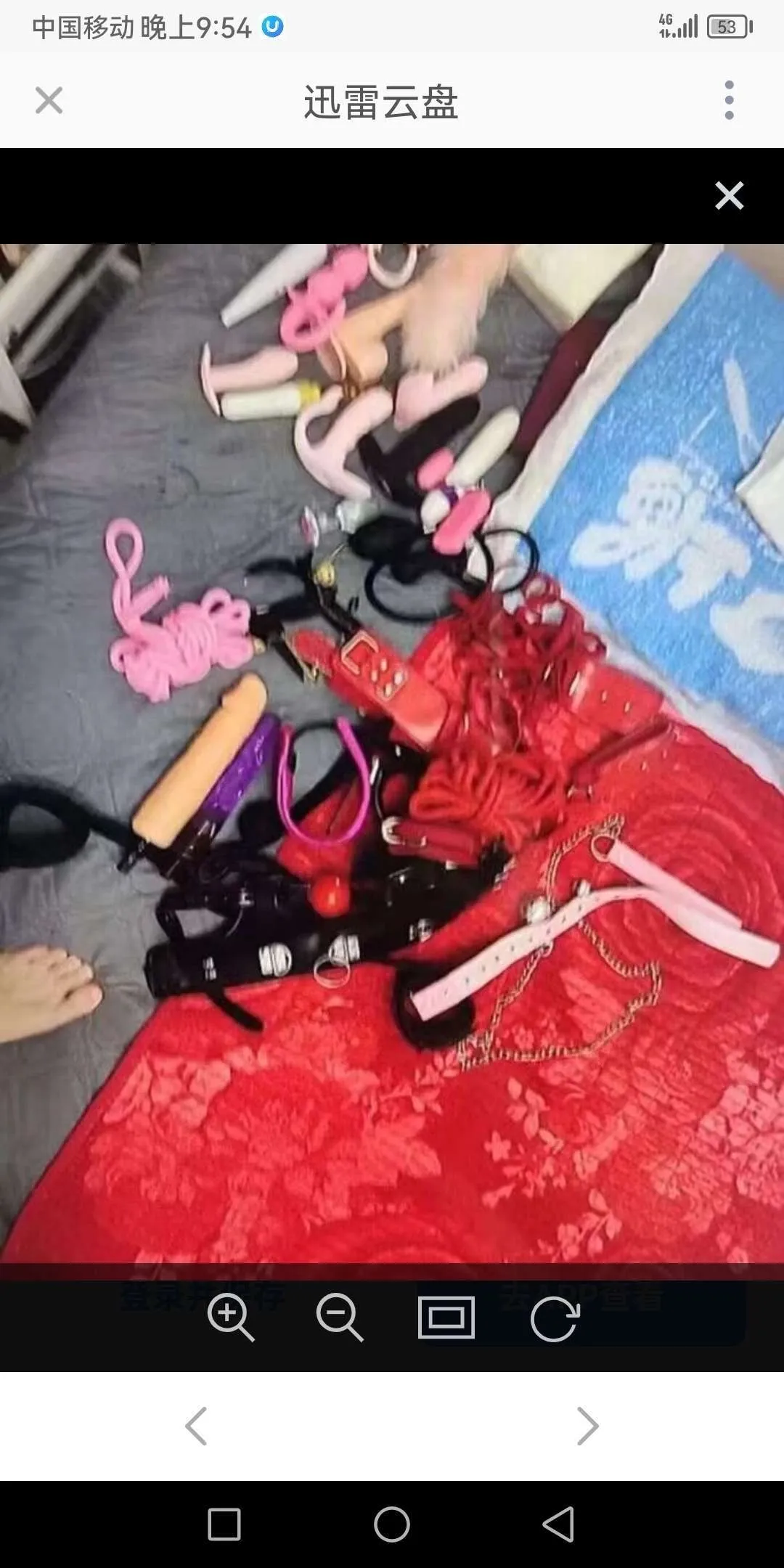 虹口全能特服西西道具制服巨多 随便挑选 Gallery 5