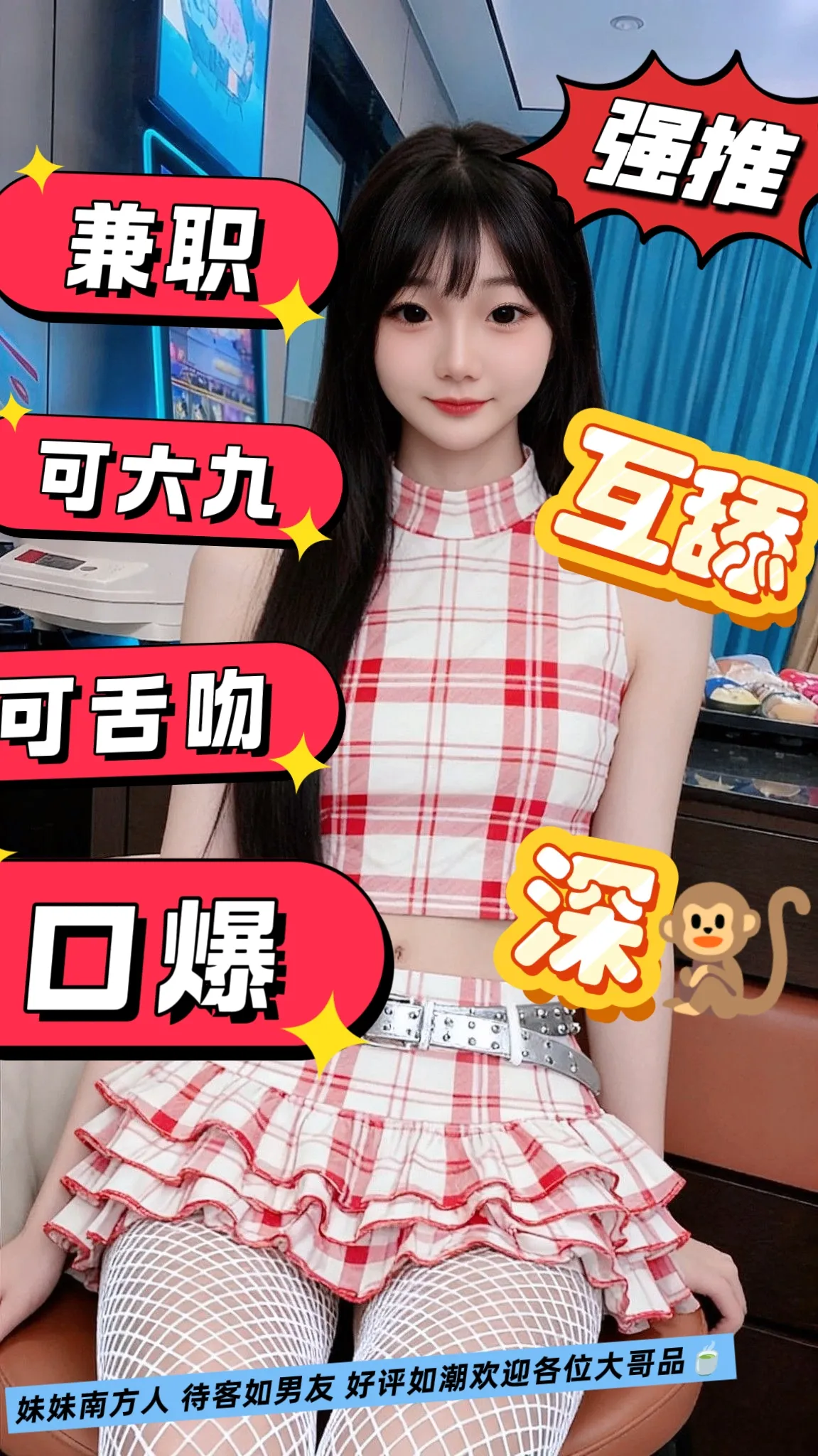 川沙 07 莎莎 短暂下海