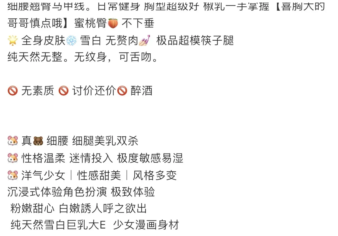 浦东上戏学生🏠3 外 5 168 Gallery 1