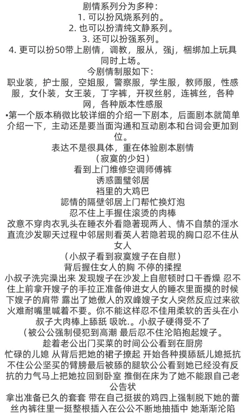 浦东纯欲服务系甜妹卿卿 Gallery 2