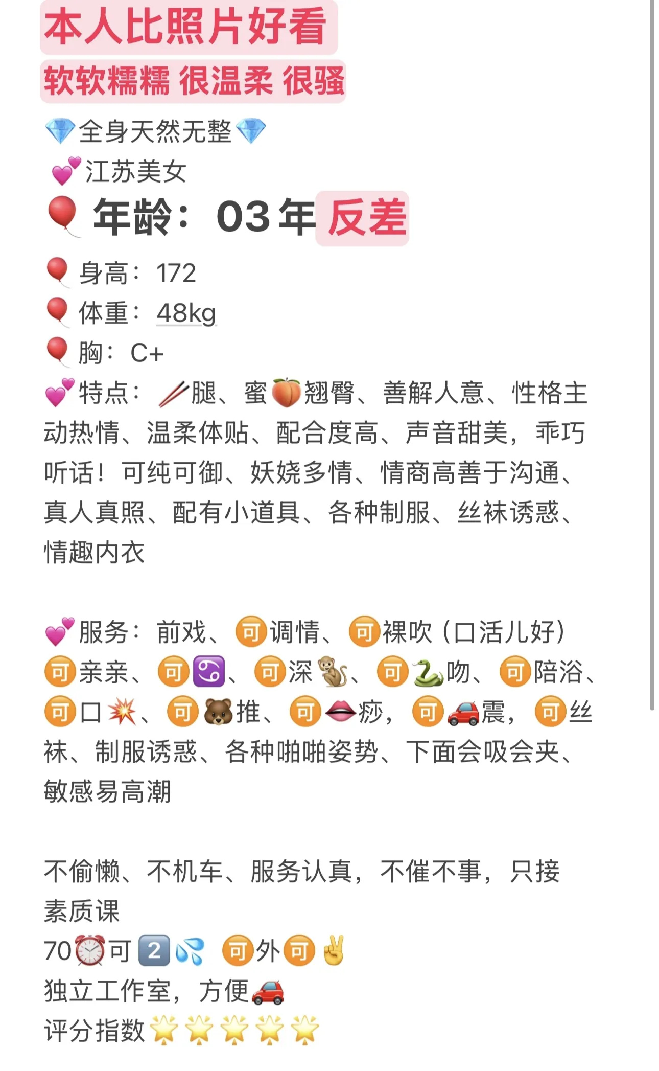 闵行*璐璐 Gallery 1