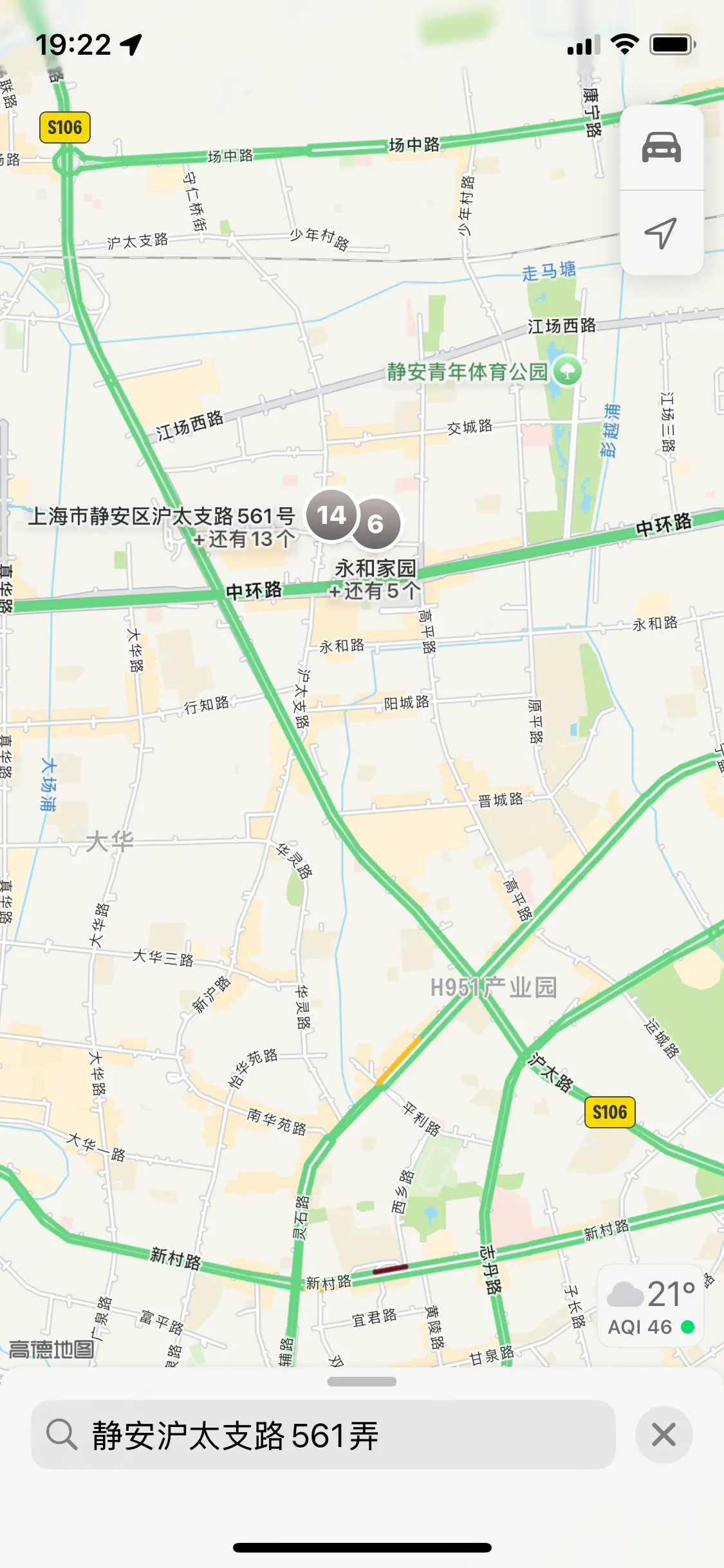 静安馨愿 Gallery 5