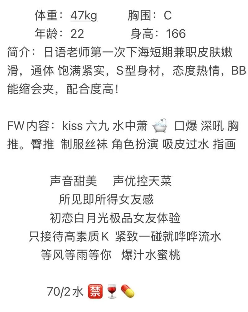 鱼鱼 短开 Gallery 1