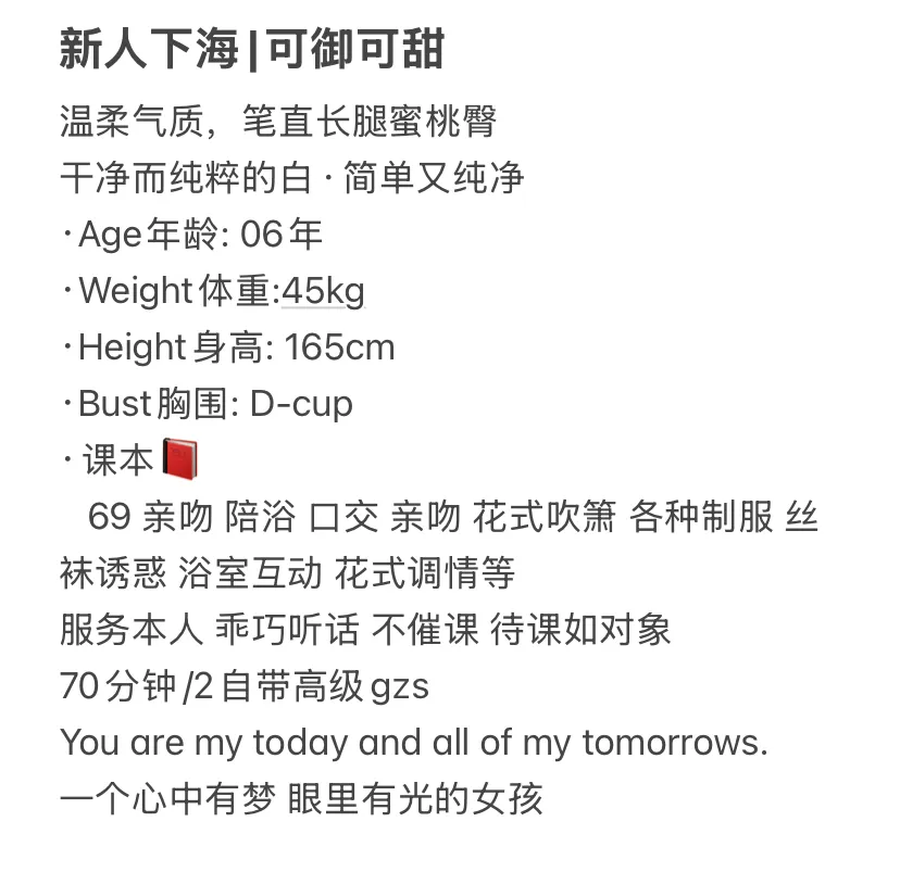 静安;冰冰 Gallery 2