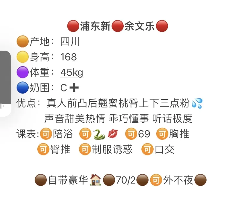 浦东  余文乐 Gallery 2