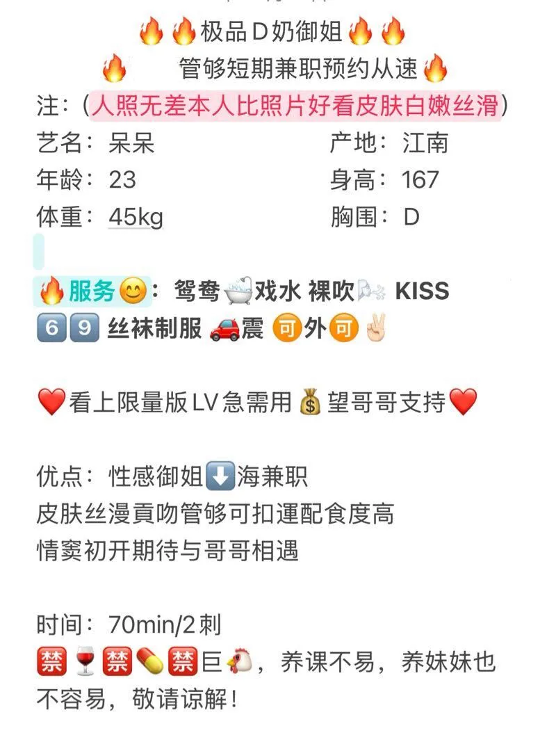 张江 呆呆 特色艳舞，极致性感御姐 胸大屁股大 Gallery 6