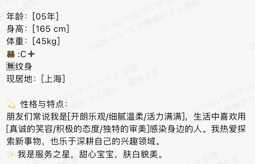 4626-可欣 普陀硬五极品白小纯 Gallery 1