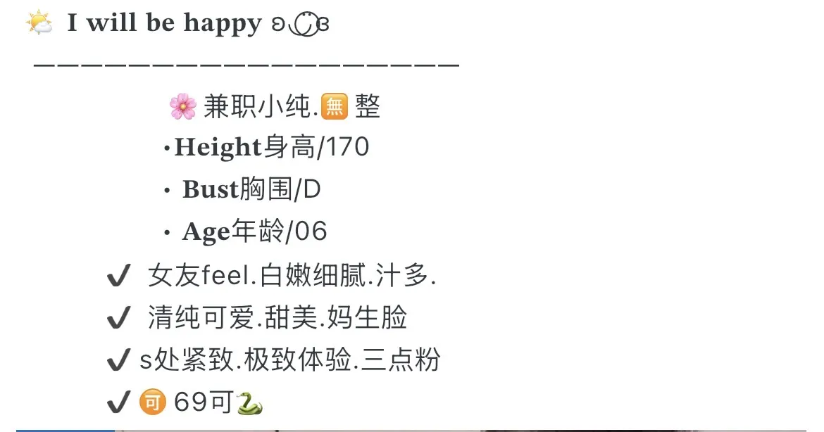普陀 170 兼职无整小纯 Gallery 1