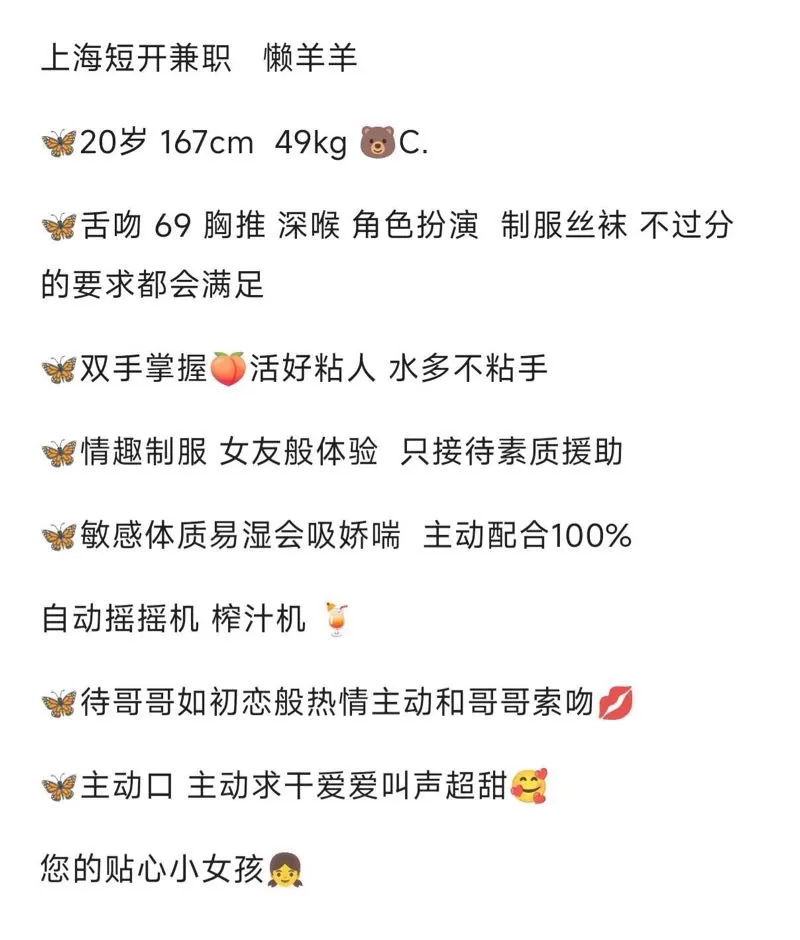 浦东 新人首开 懒羊羊 Gallery 1