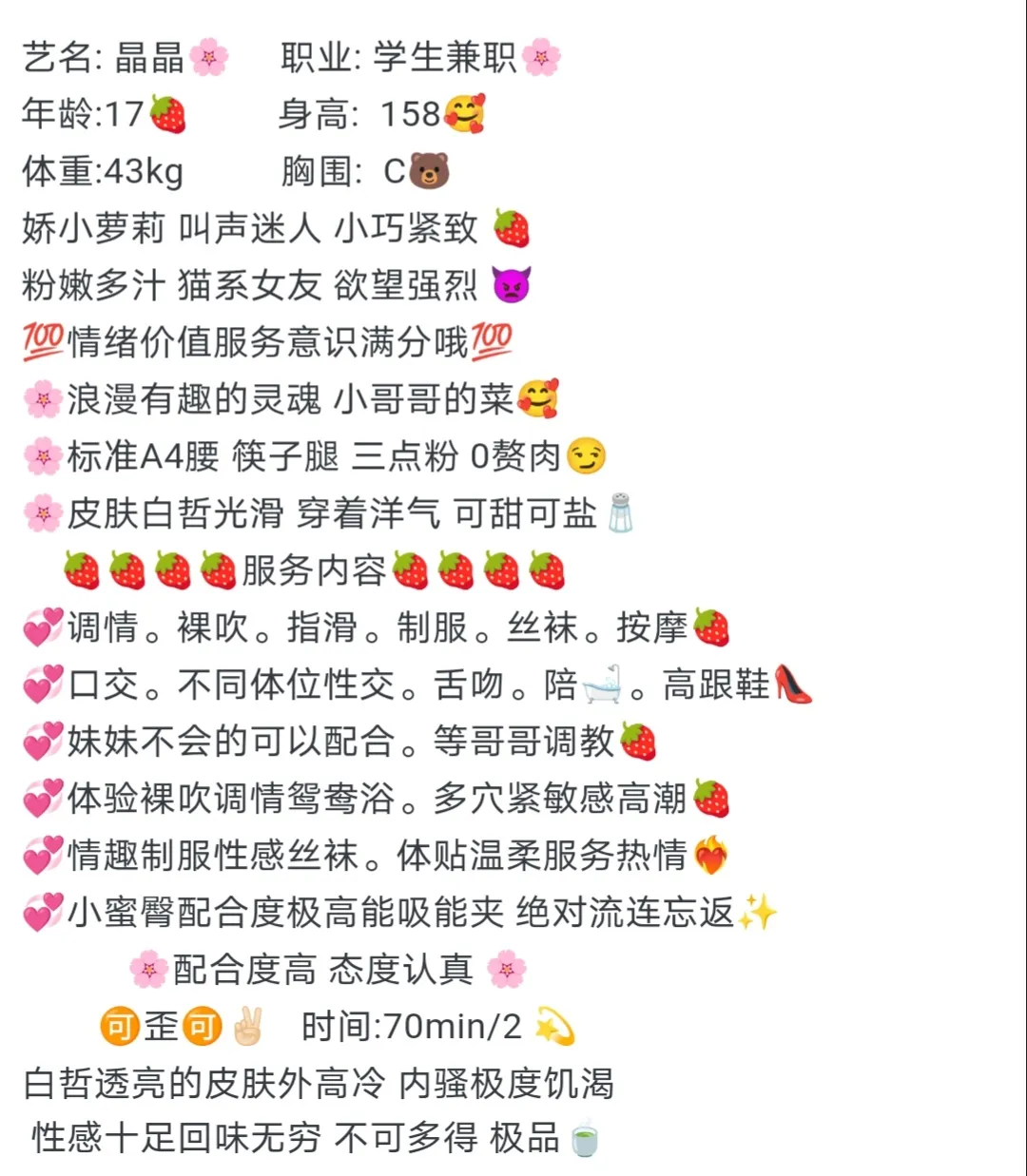 闵行  晶晶挺好乖乖 Gallery 1