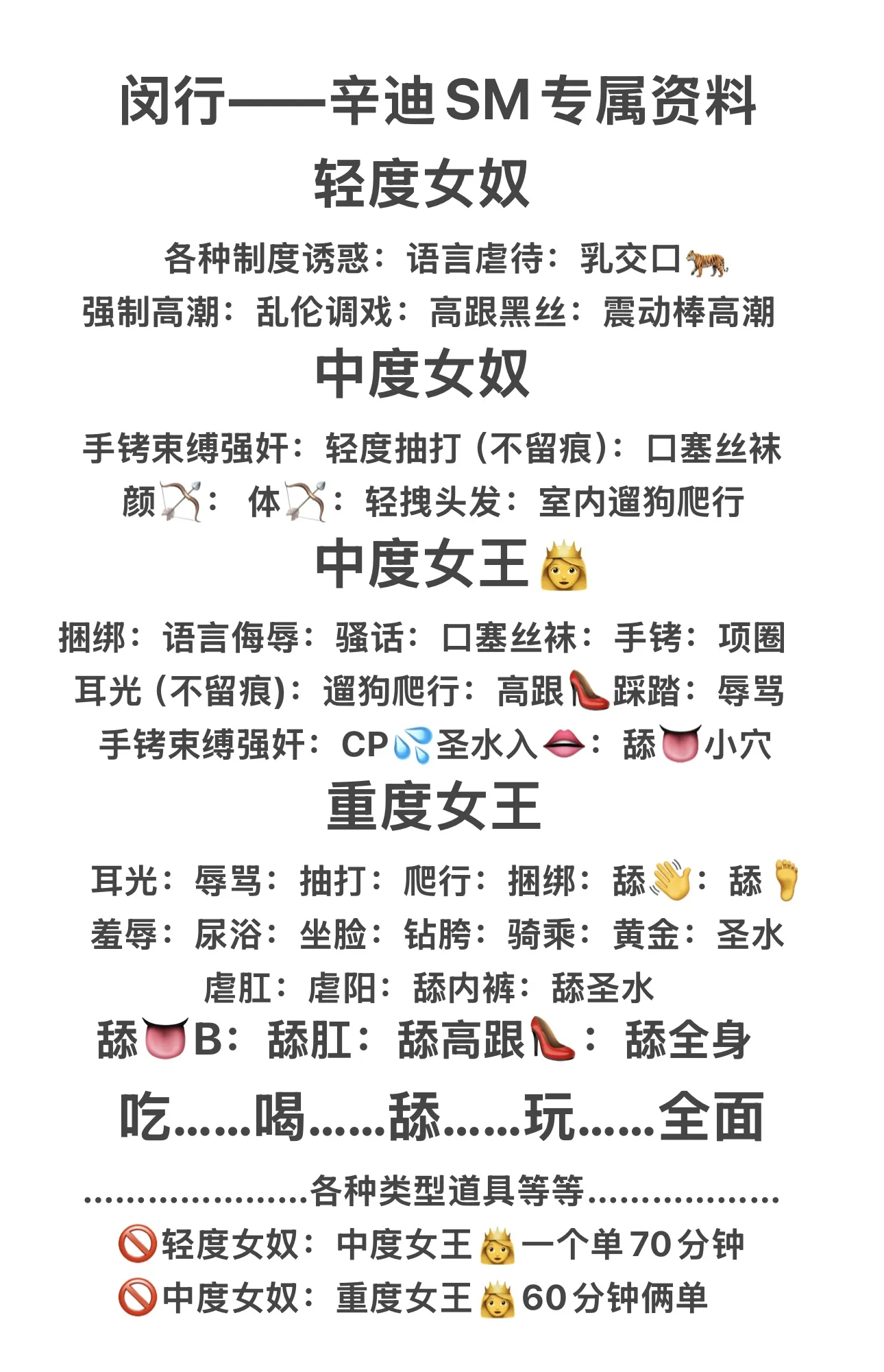 闵行❤️辛迪 Gallery 2