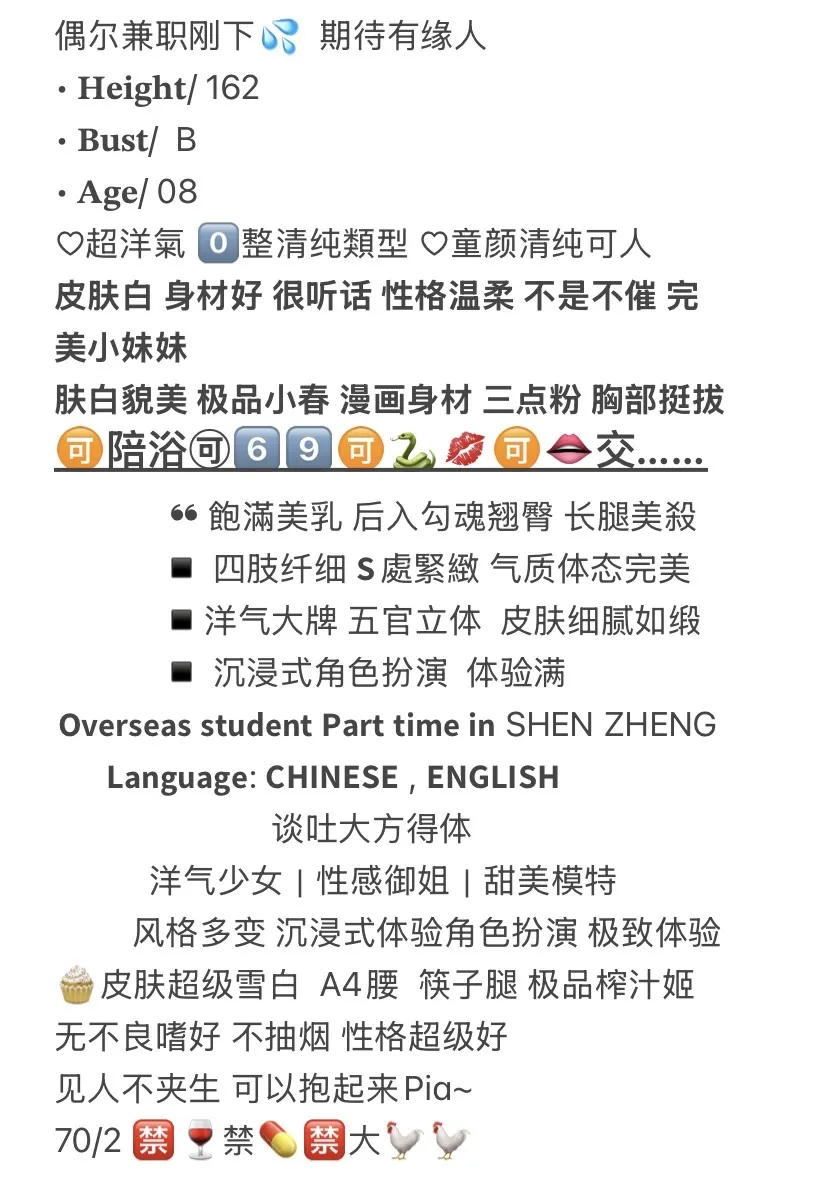 闵行🏠小伊 08嫩妹初次下海 欢迎哥哥前来欢愉 Gallery 2