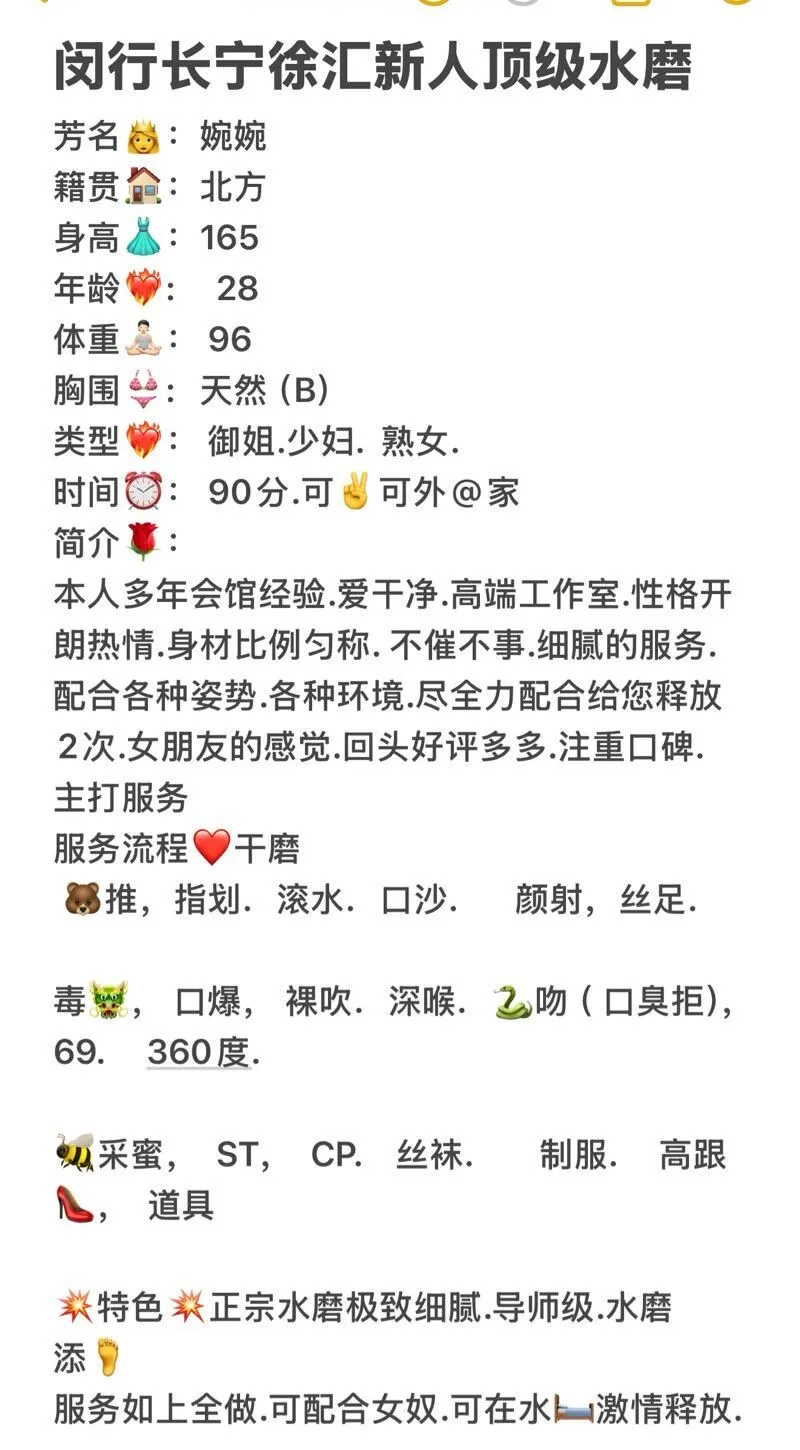 徐汇婉婉 Gallery 2