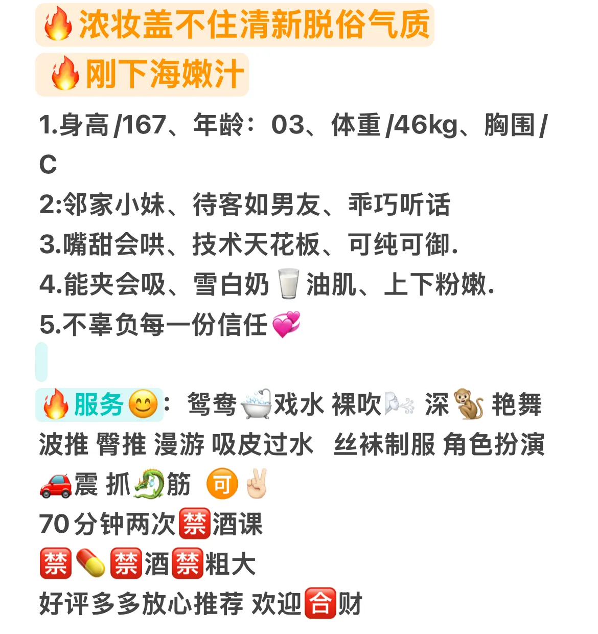 浦东琪琪刚下海嫩汁 Gallery 2