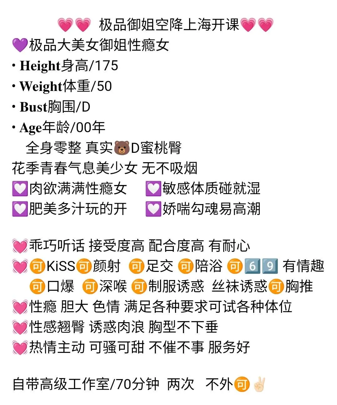 普坨 嘉熙 Gallery 1