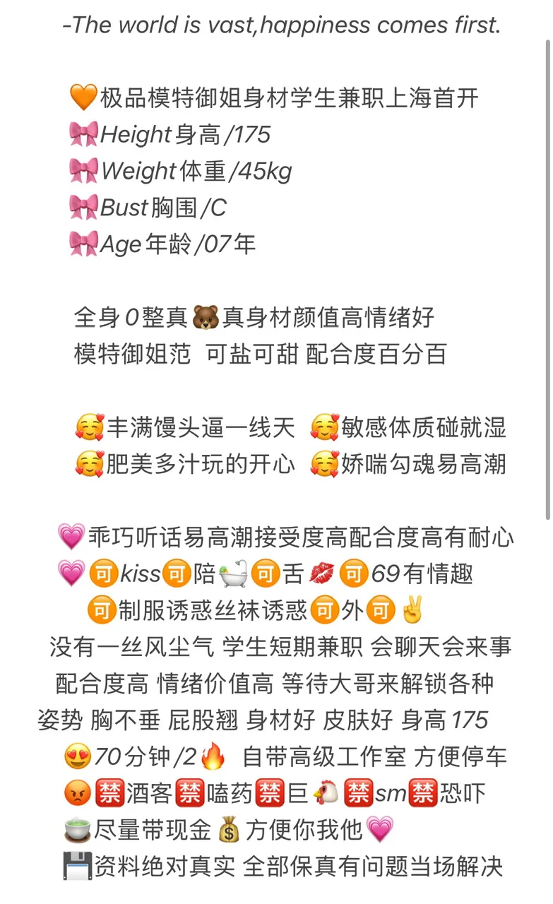 山取🏡默默（初次下海） Gallery 4