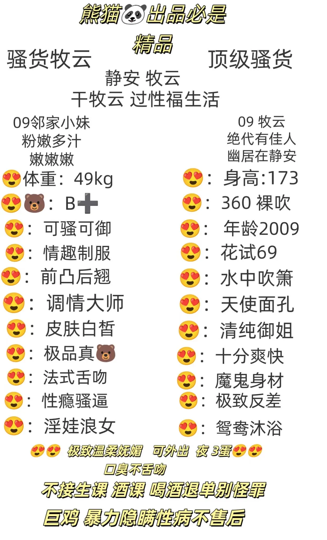 浦东 牧云 Gallery 2