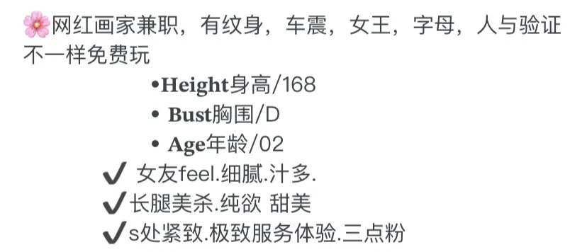 1998-小鹿 浦东网红画家御姐 Gallery 1