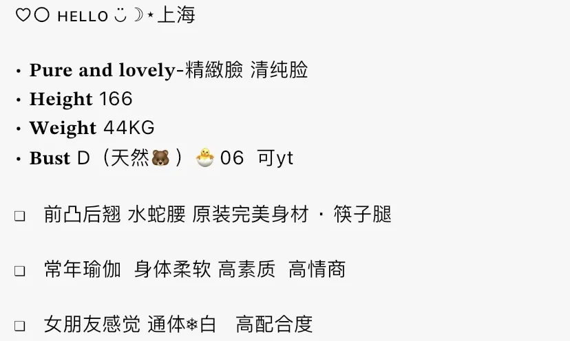 Y2215C-小语静安清纯甜美系🉑ytwt➕💰 갤러리 1