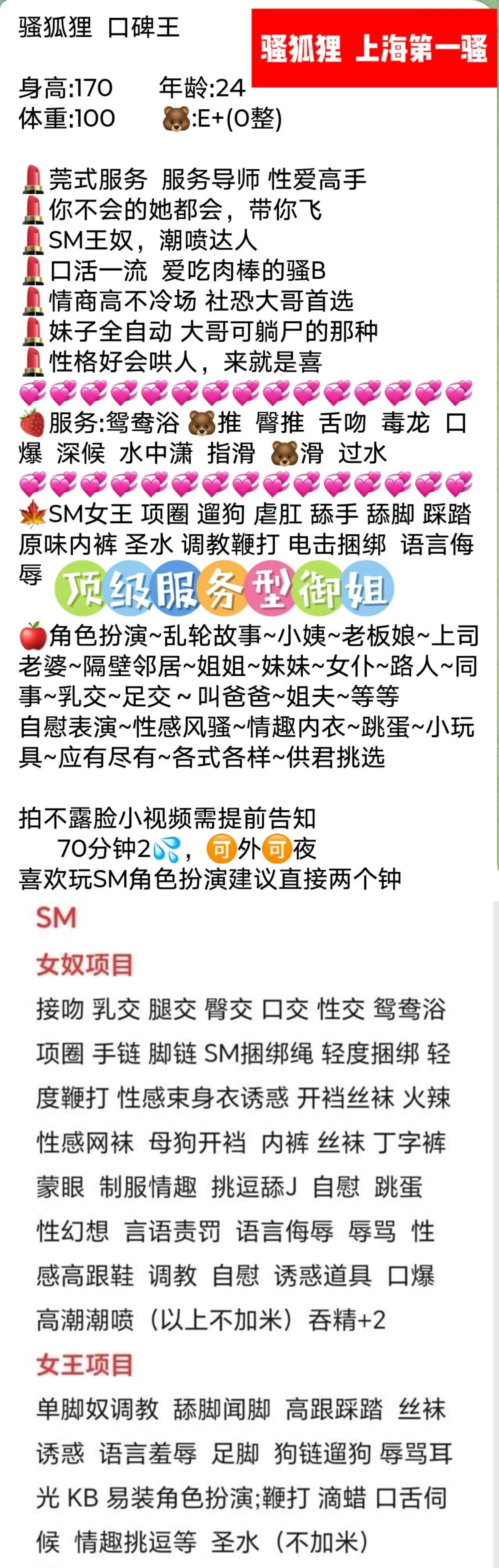 全能大蜜 骚狐狸 wt.st.cp.sm 🉑双非 Gallery 5