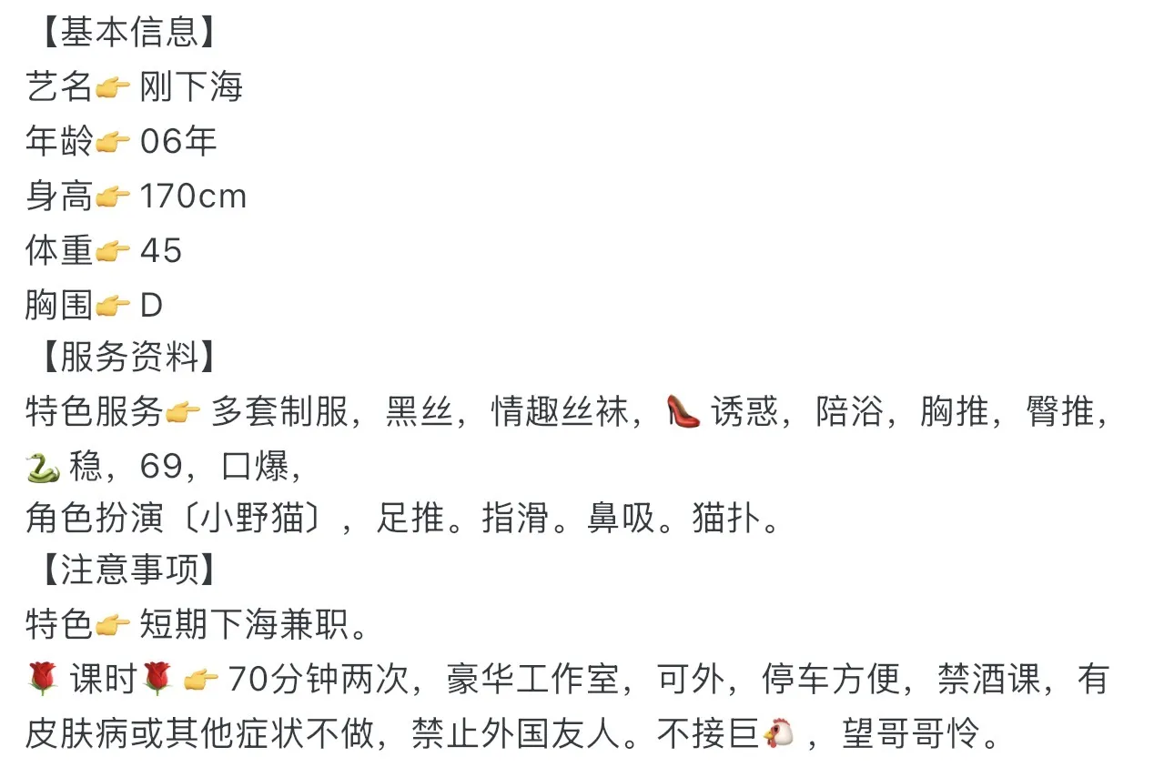 浦东三林琪琪 Gallery 2