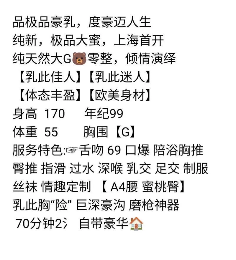 黄埔 乐宝 Gallery 2