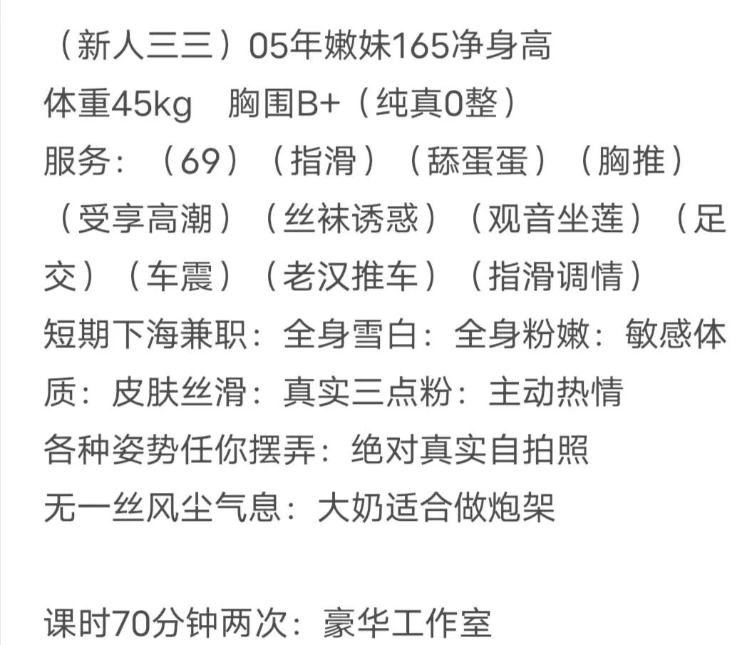 闵行新人三三 Gallery 1