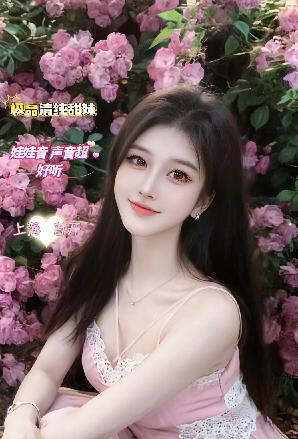 闵行❤️新人娃娃音 柒柒 上海首开 Gallery 1