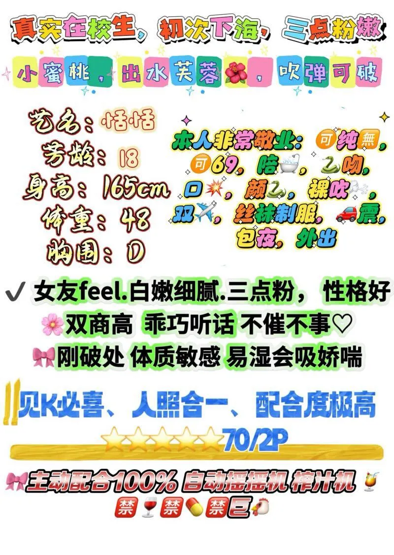 浦东 田田 顶级白虎少萝 🉑🈚️🎩内射 Gallery 1