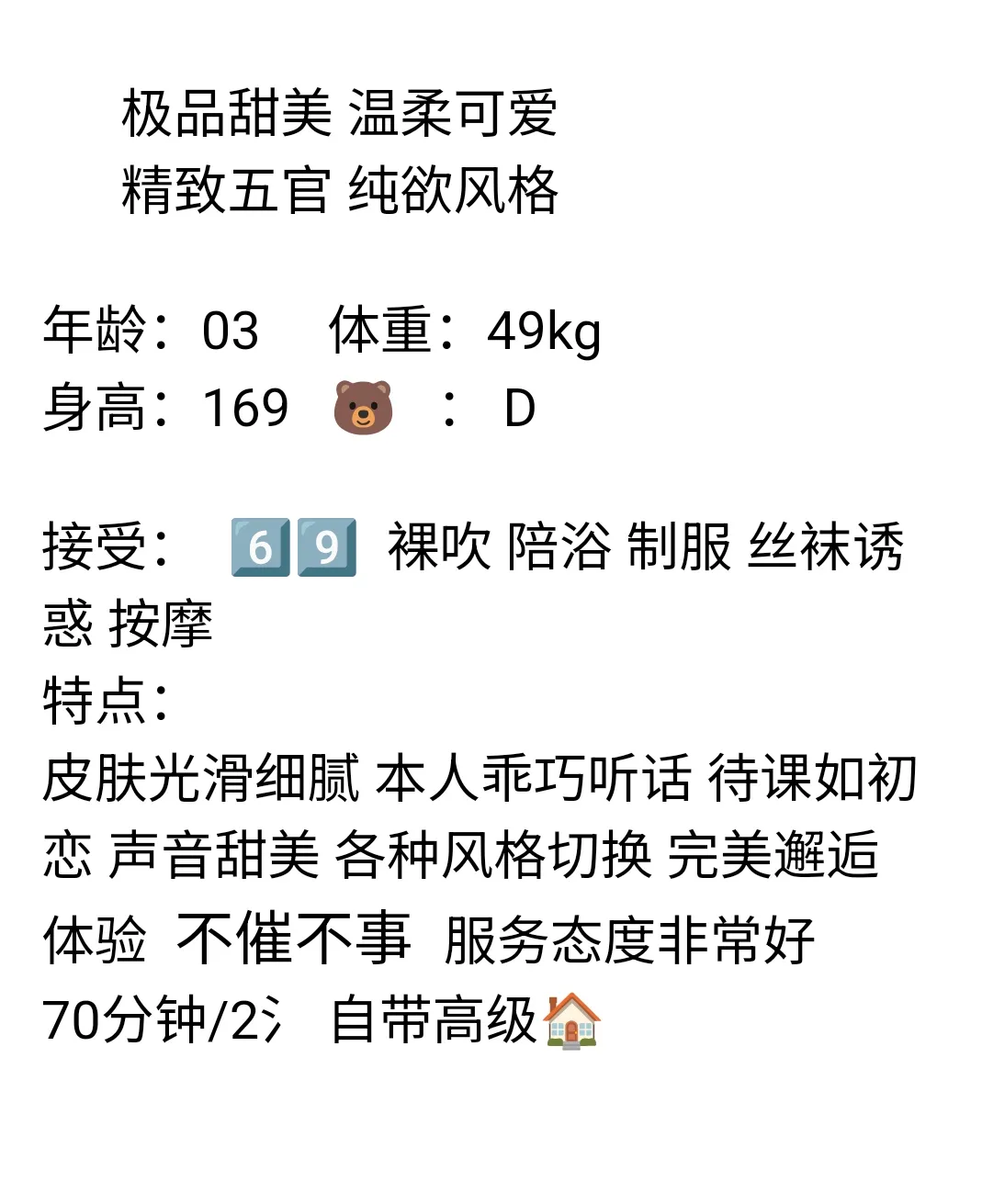 浦东 乐瑶 Gallery 2