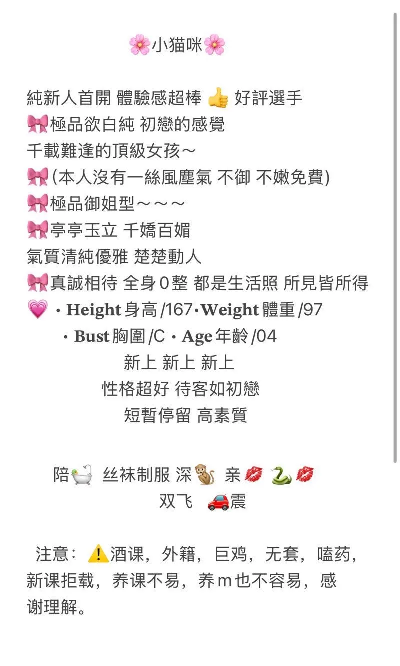 性感小猫咪 个人私房照 血脉喷张 Gallery 1