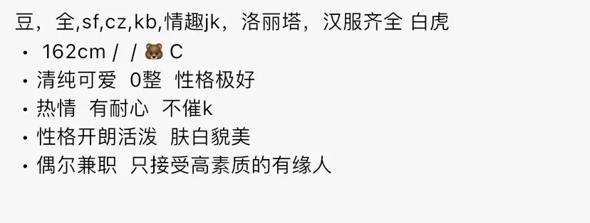 4507A-162 普陀白虎洛丽塔 Gallery 6